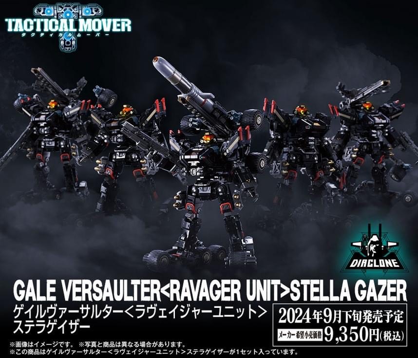 TAKARA TOMY DIACLONE TACTICAL MOVER TREAD VERSAULTER