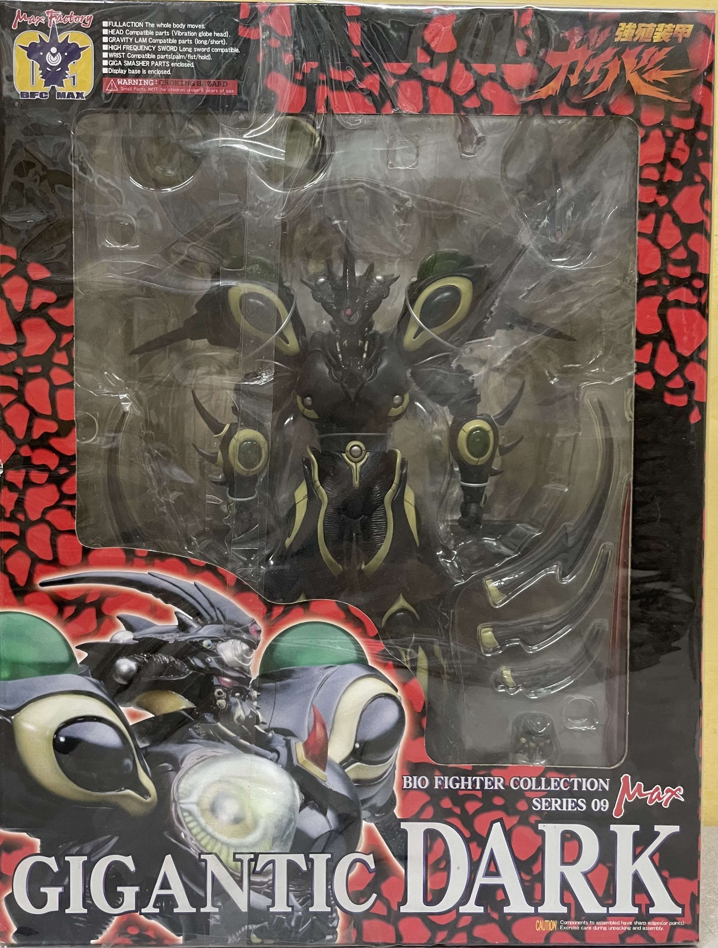 ネオ MAX FACTORY Bio Fighter Collection: BFC-MAX02 Aptom Ver. IV